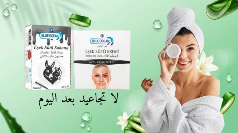 نصائح لاختيار المنتج المناسب لنوع بشرتك