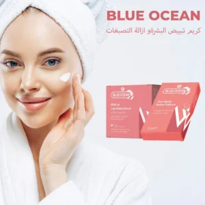 كريم Blue Ocean للعناية بالبشرة