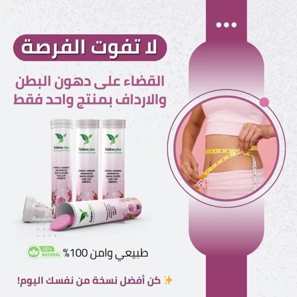Fatless Plus